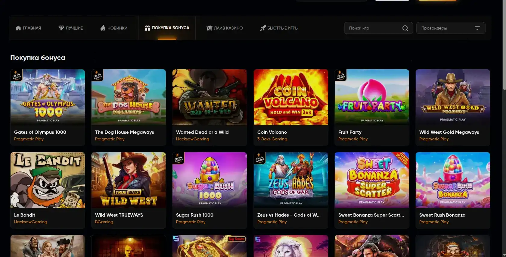 Мобильное приложение Абсолют 777 казино на экране смартфона